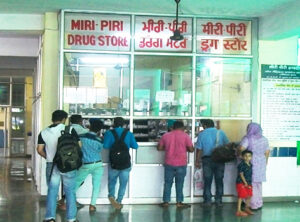 We provide world class health care